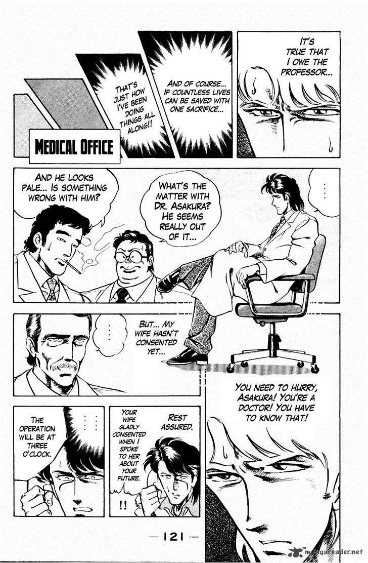 Super Doctor K Chapter 14 page 15