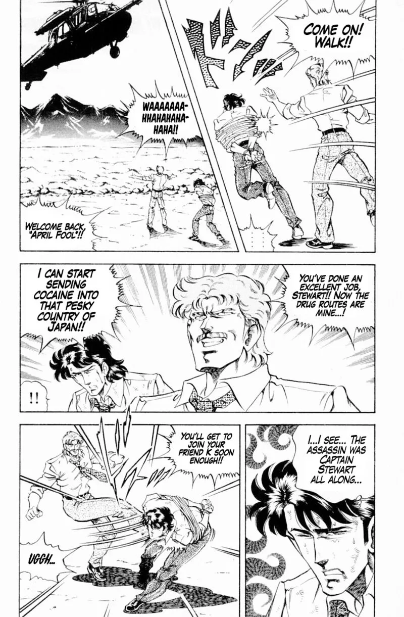 Super Doctor K Chapter 140 page 2