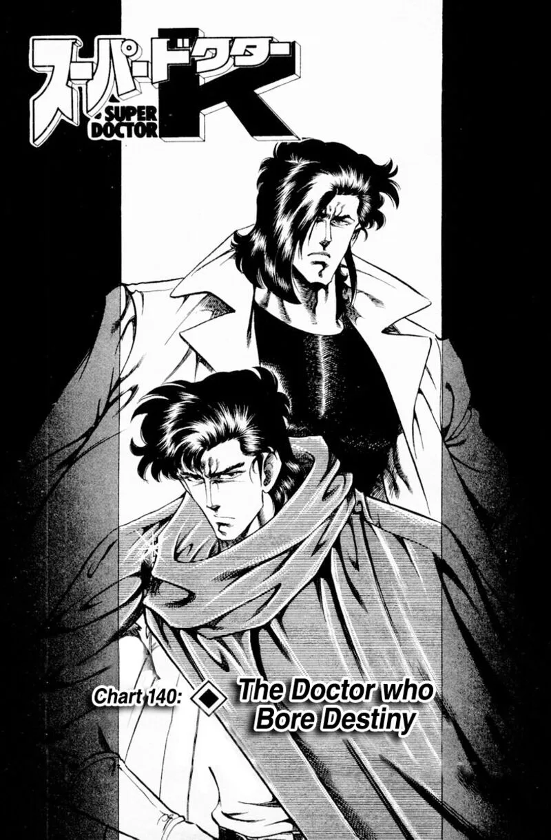 Super Doctor K Chapter 140 page 1