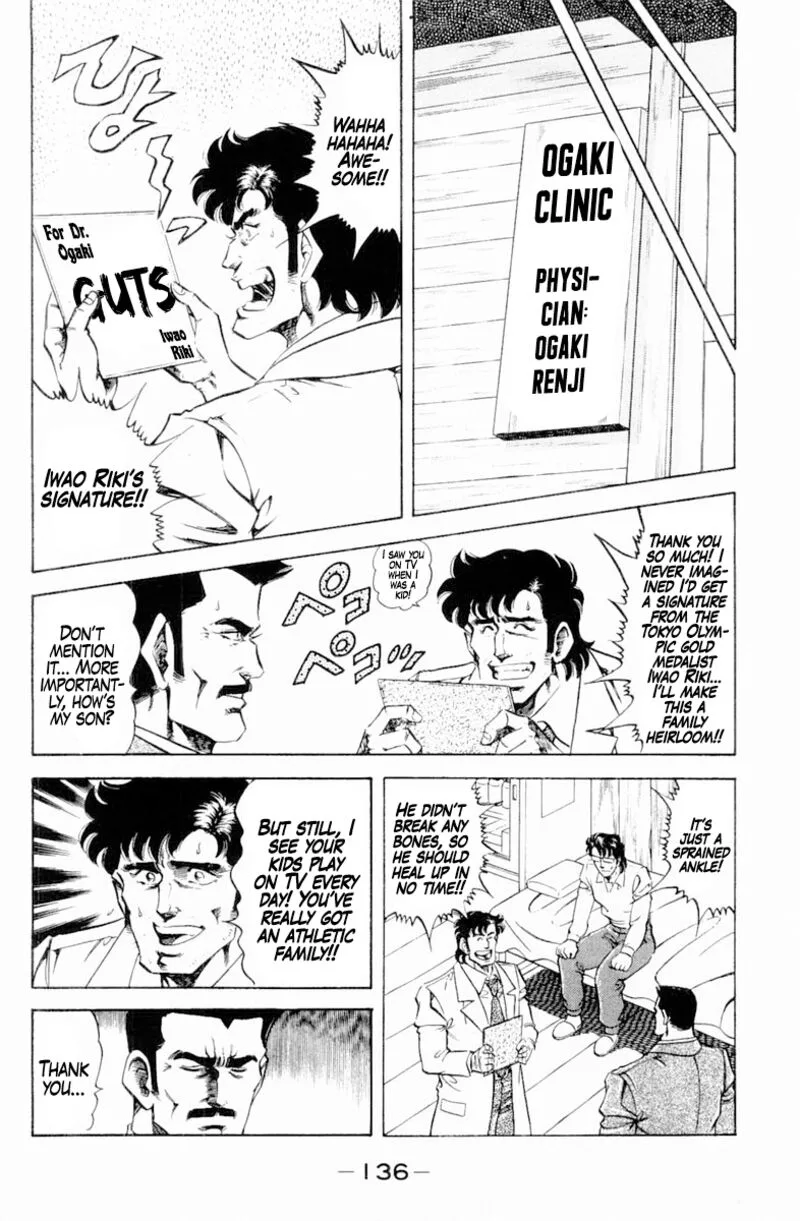 Super Doctor K Chapter 141 page 14