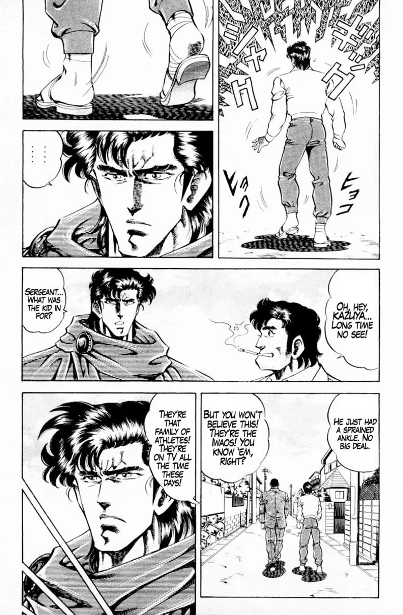 Super Doctor K Chapter 141 page 17