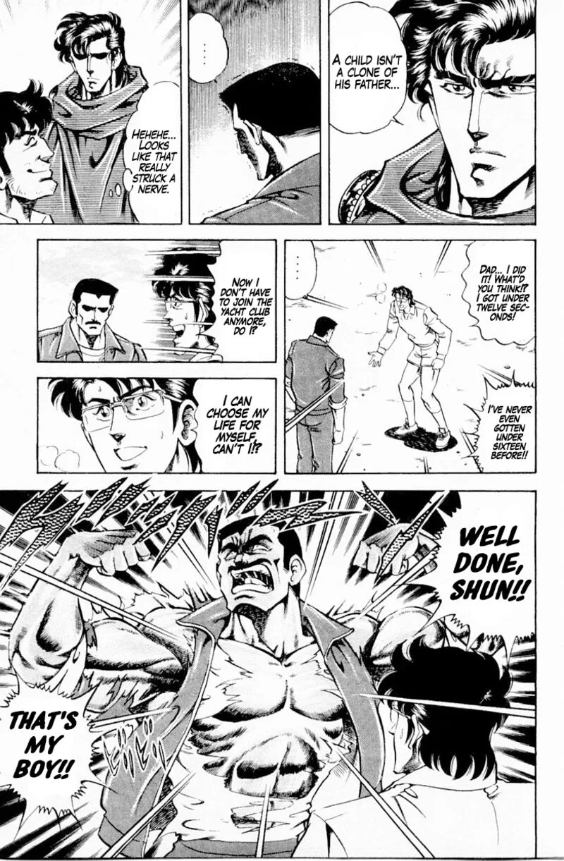 Super Doctor K Chapter 142 page 17