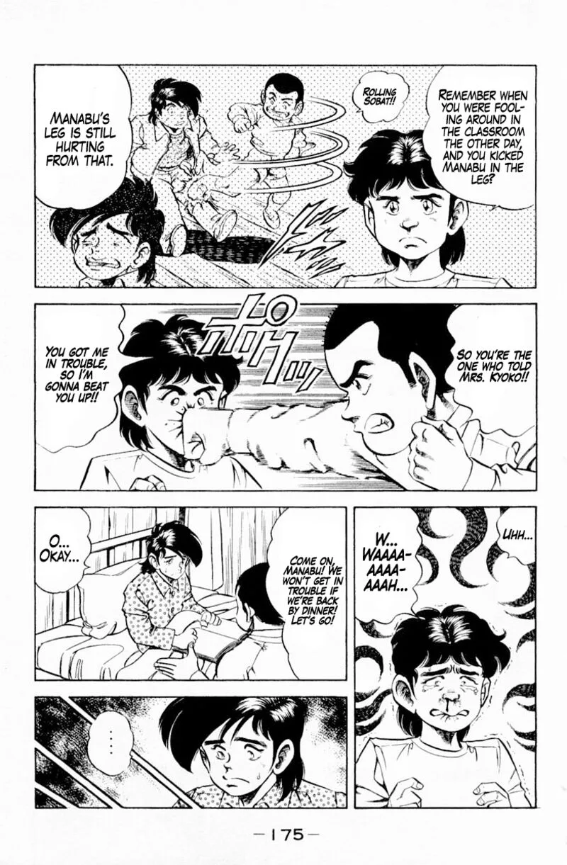 Super Doctor K Chapter 143 page 13