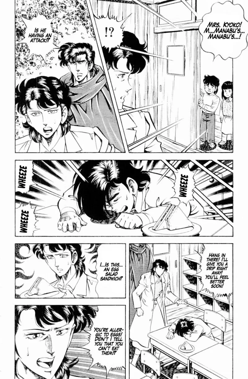 Super Doctor K Chapter 143 page 8