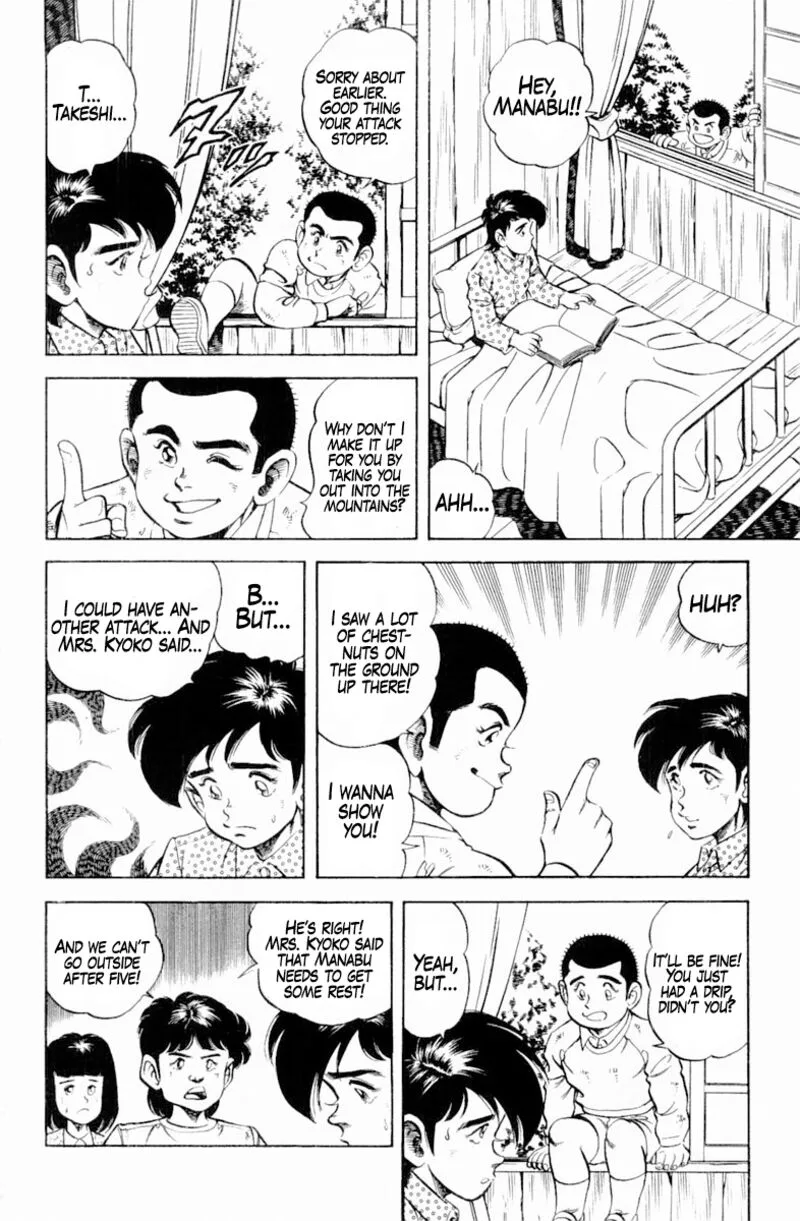 Super Doctor K Chapter 143 page 12