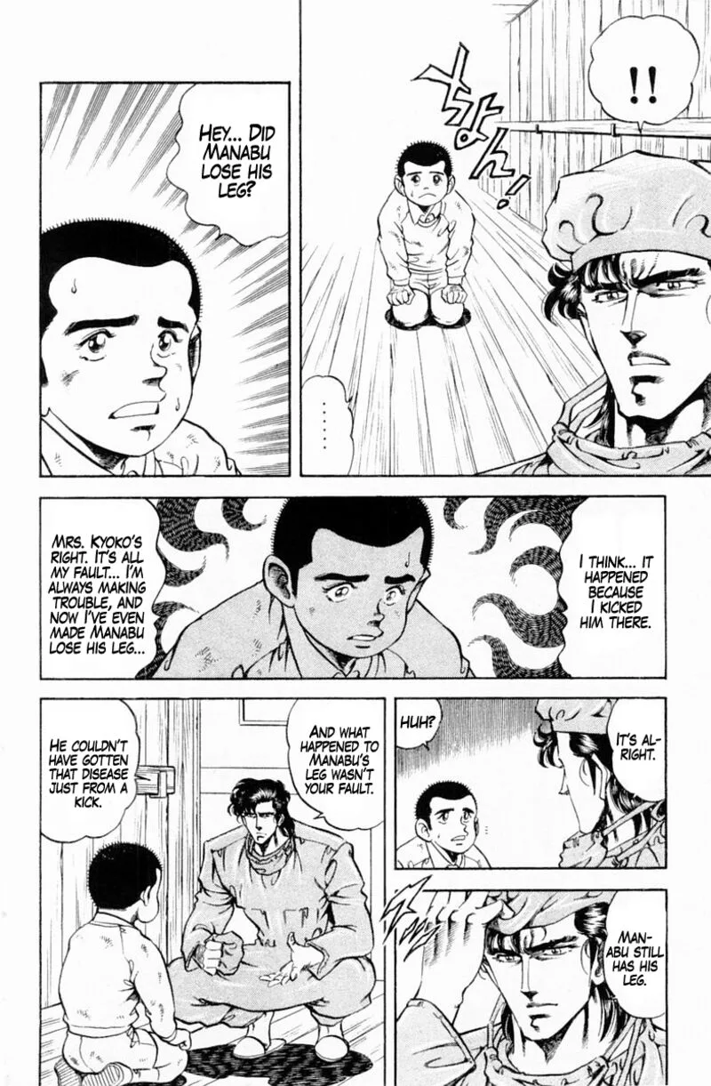 Super Doctor K Chapter 144 page 17