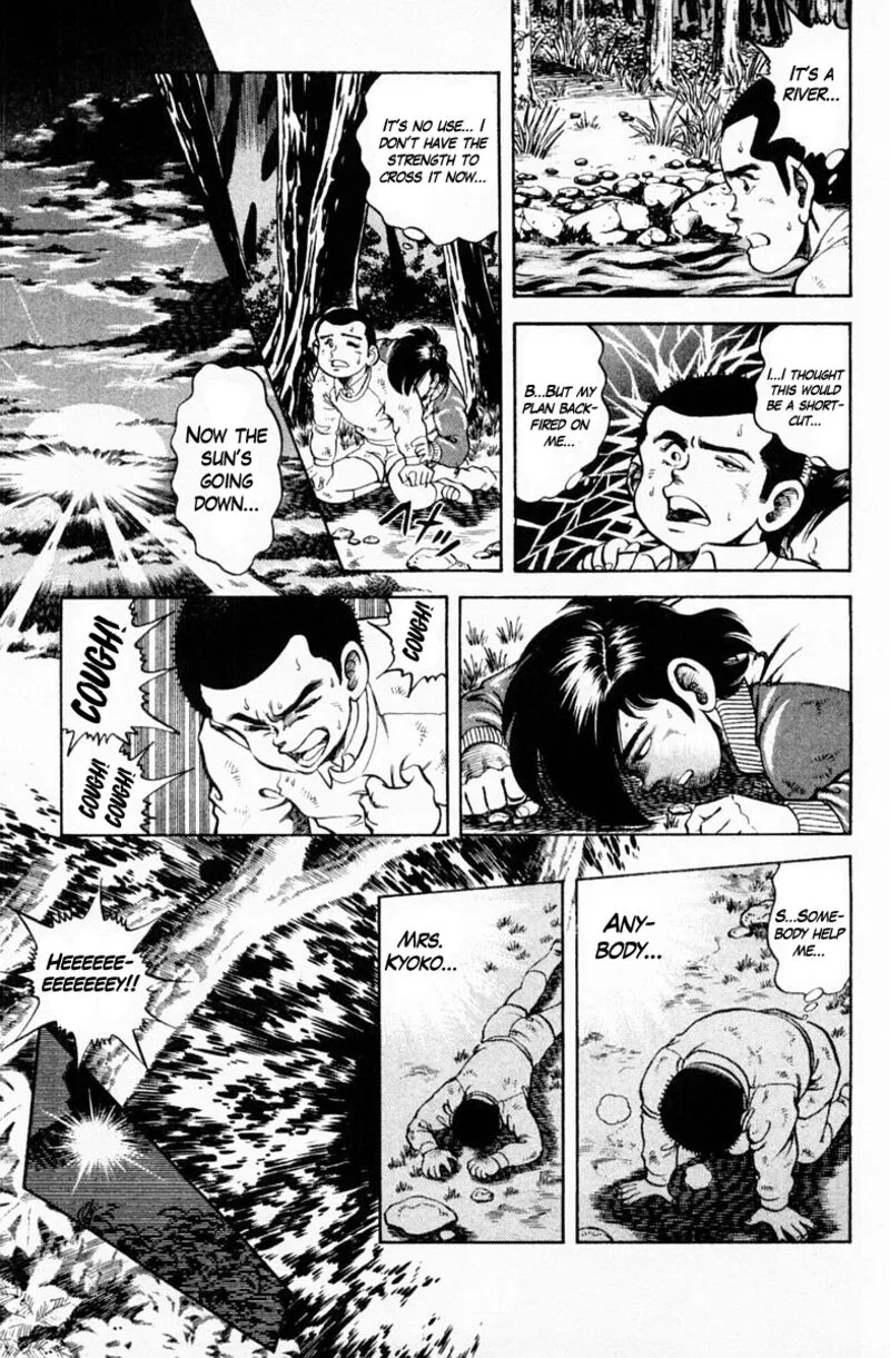 Super Doctor K Chapter 144 page 6