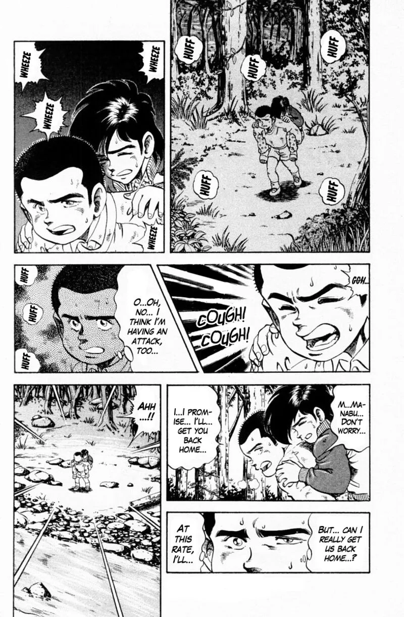 Super Doctor K Chapter 144 page 5