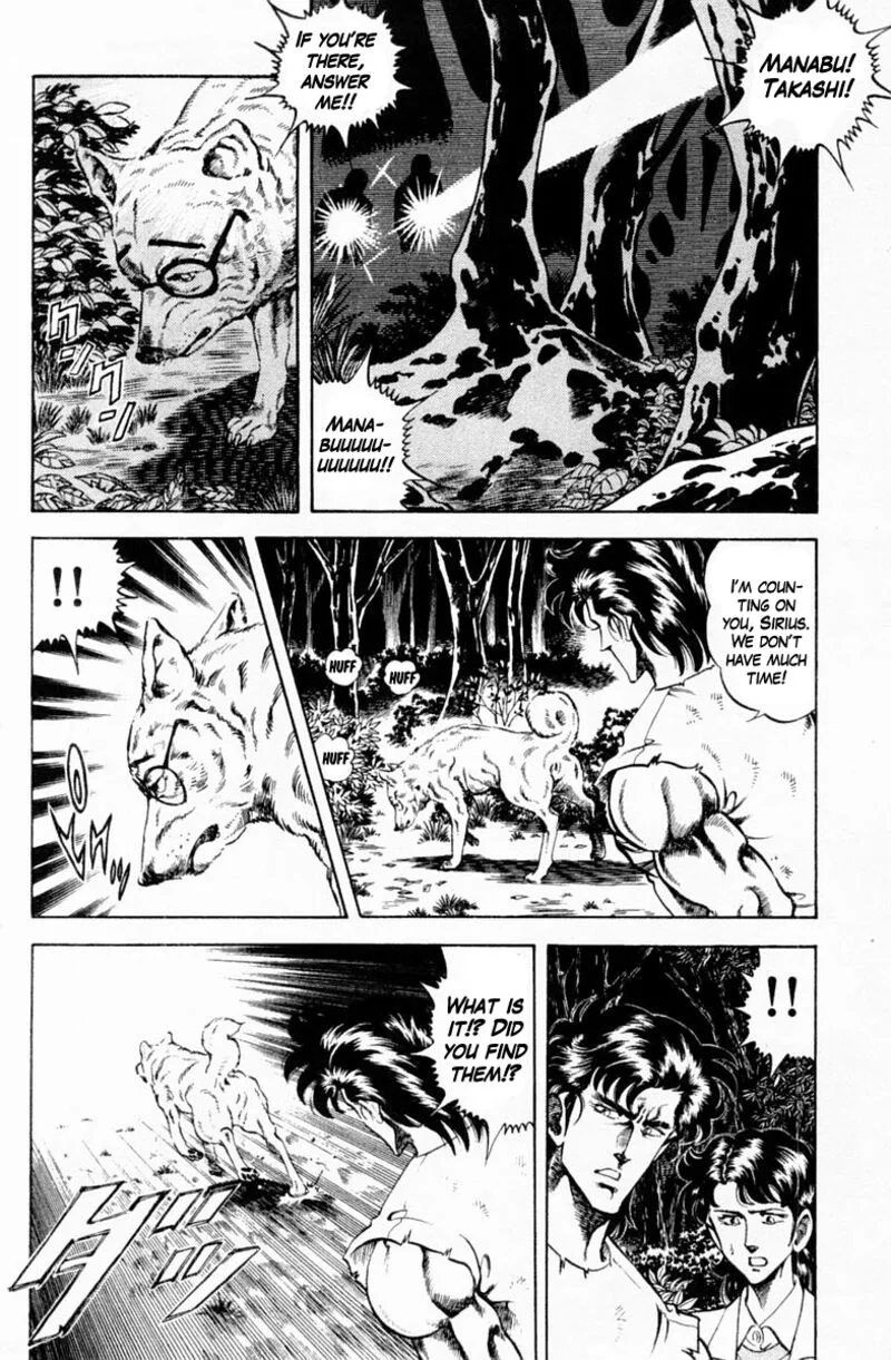 Super Doctor K Chapter 144 page 7
