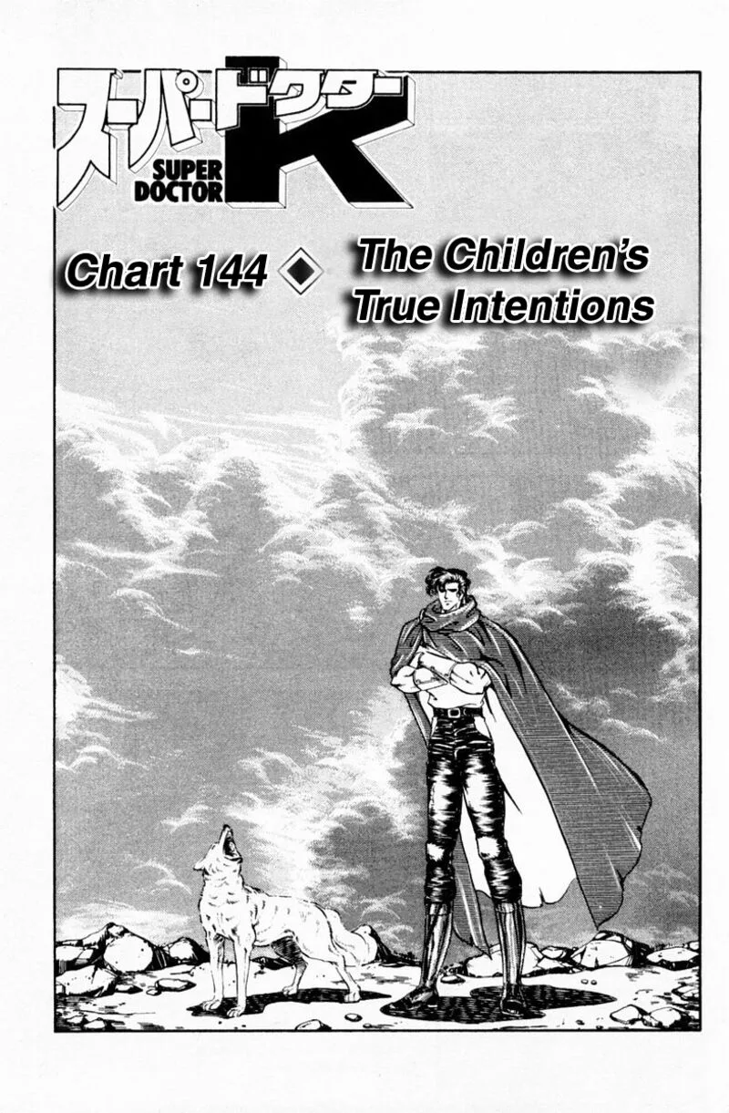 Super Doctor K Chapter 144 page 4