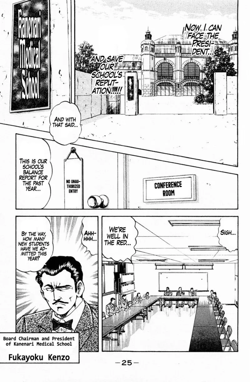 Super Doctor K Chapter 145 page 3