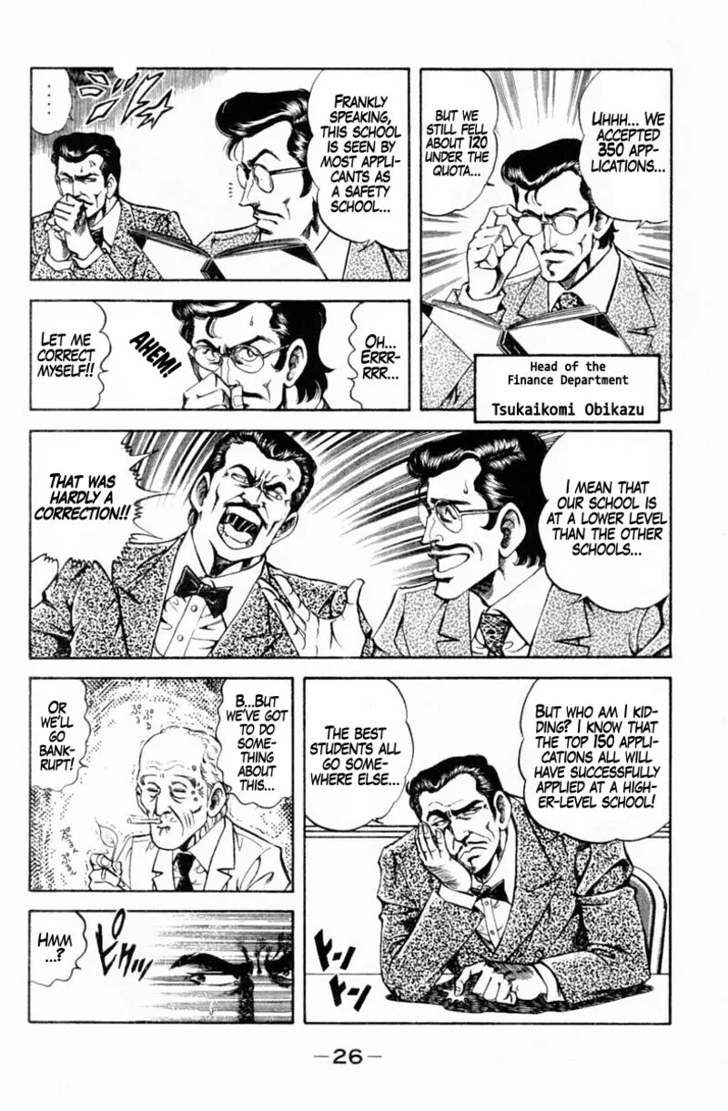 Super Doctor K Chapter 145 page 4