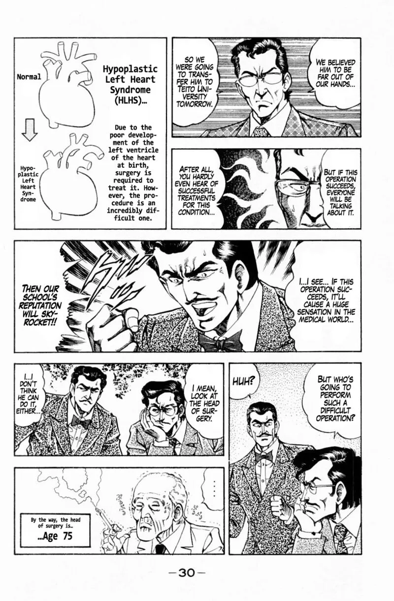 Super Doctor K Chapter 145 page 8