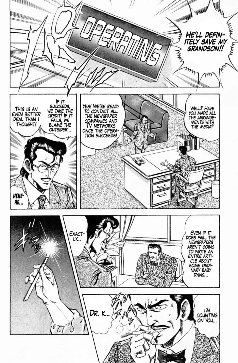 Super Doctor K Chapter 145 page 16