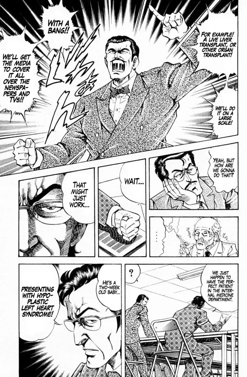 Super Doctor K Chapter 145 page 7