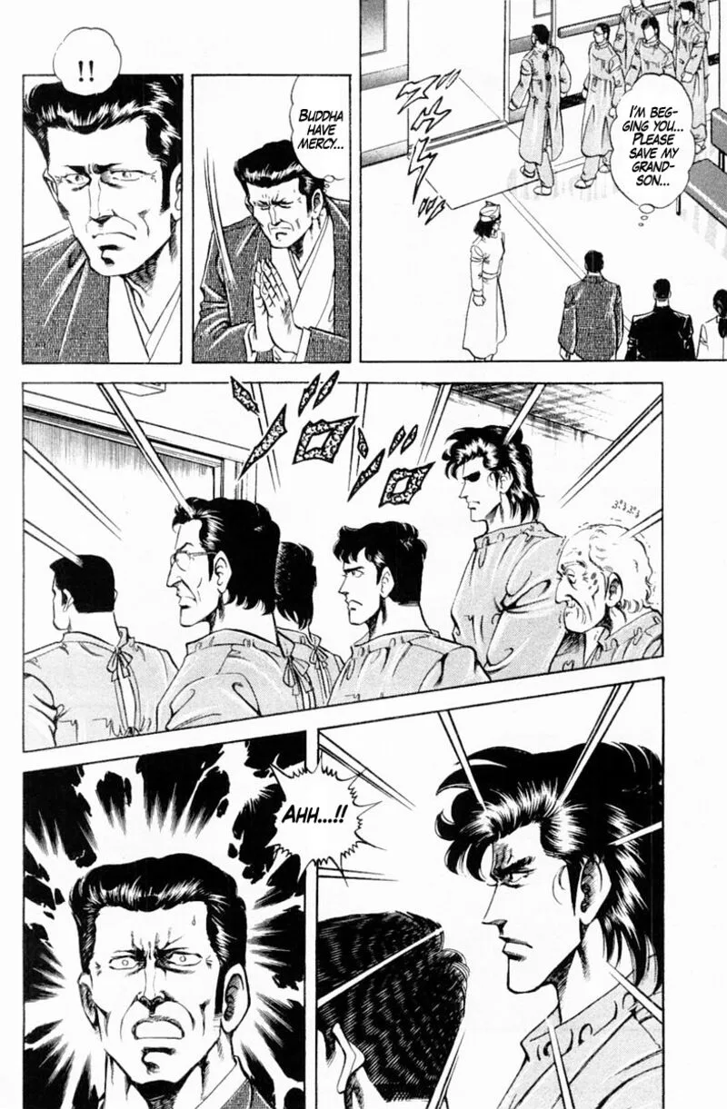 Super Doctor K Chapter 145 page 14