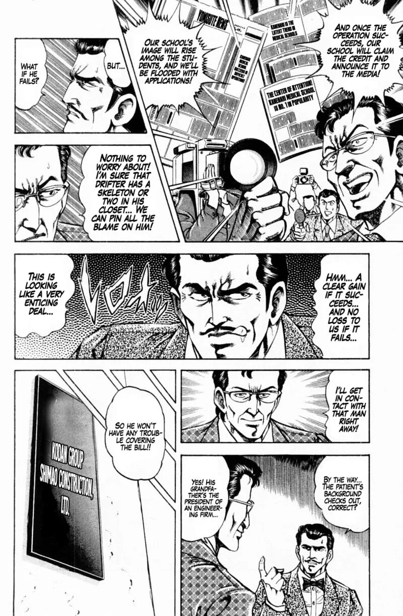 Super Doctor K Chapter 145 page 10