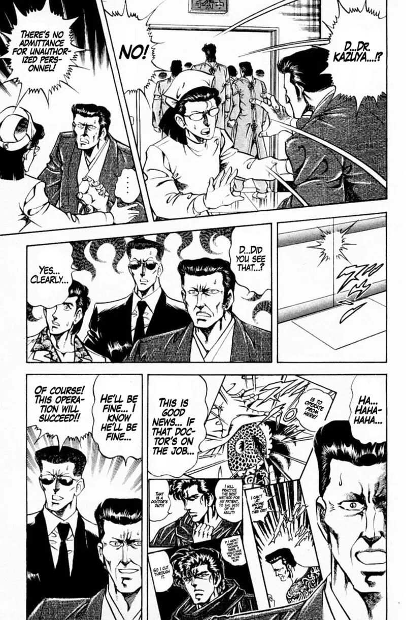 Super Doctor K Chapter 145 page 15