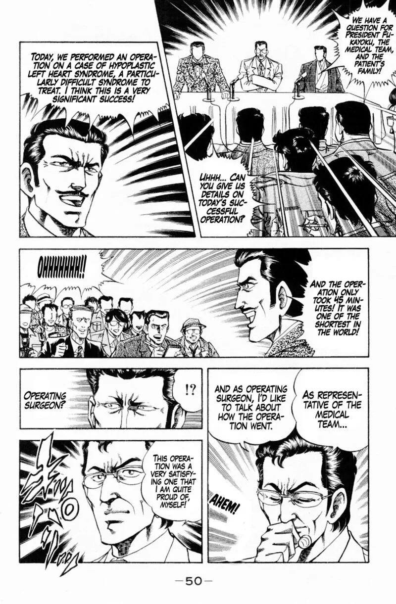 Super Doctor K Chapter 146 page 8