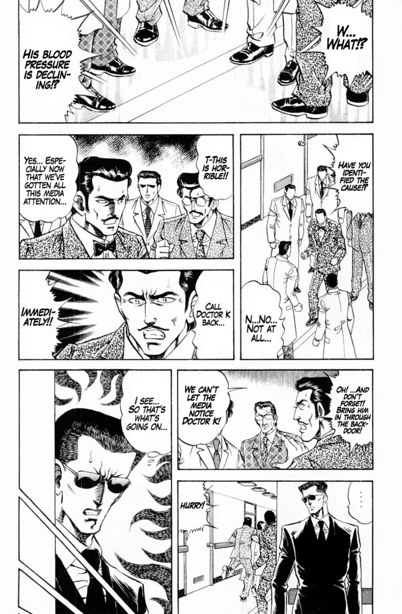 Super Doctor K Chapter 146 page 12