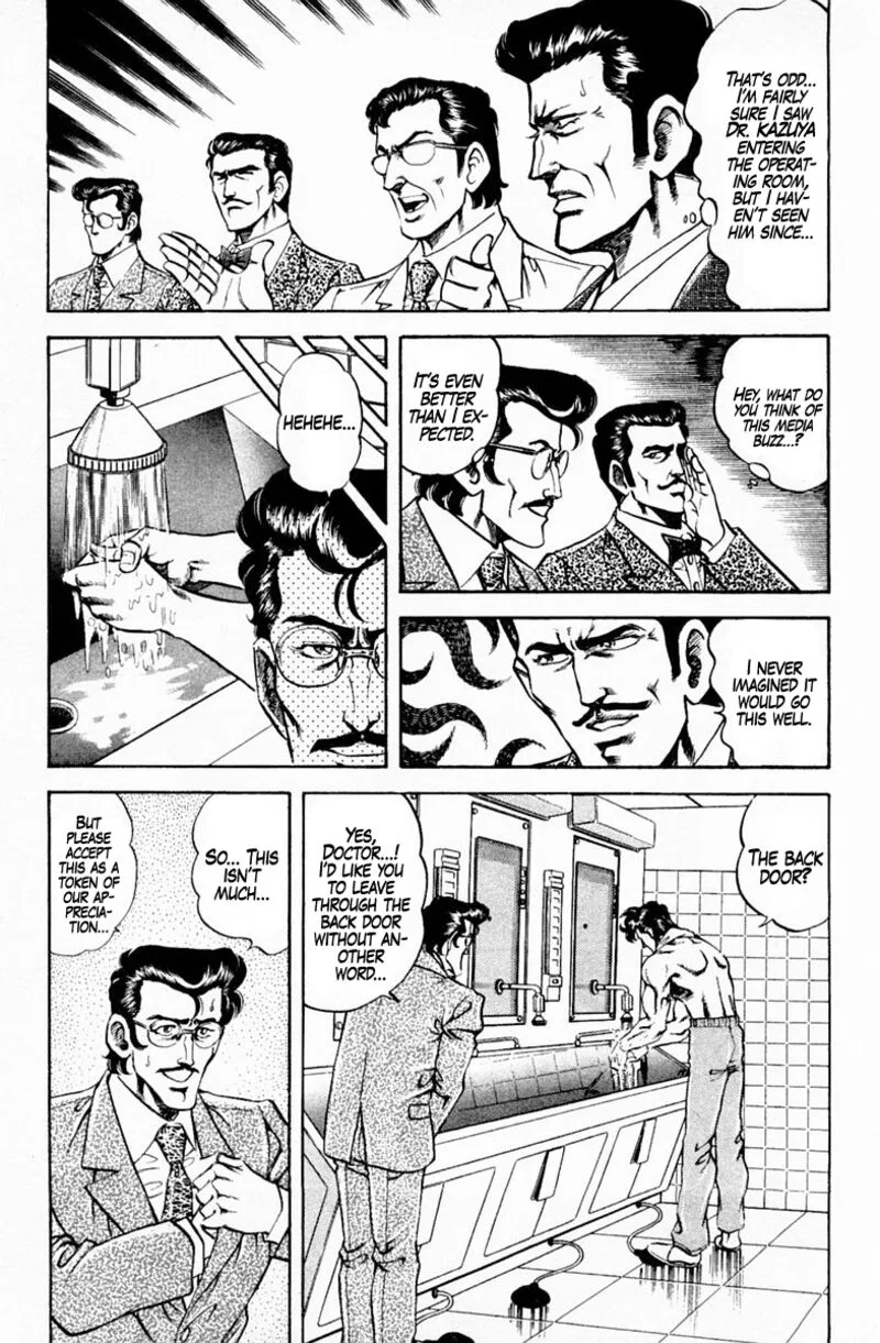 Super Doctor K Chapter 146 page 9
