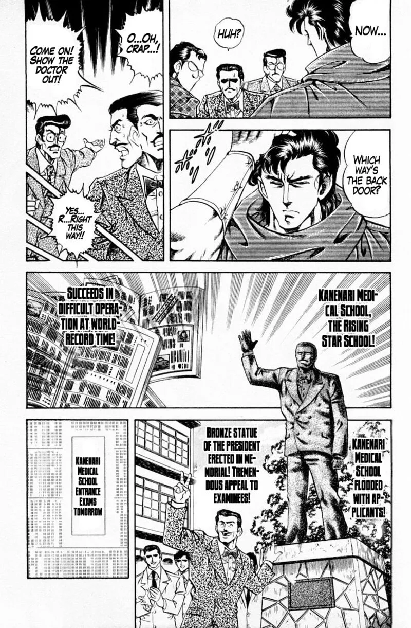 Super Doctor K Chapter 146 page 15