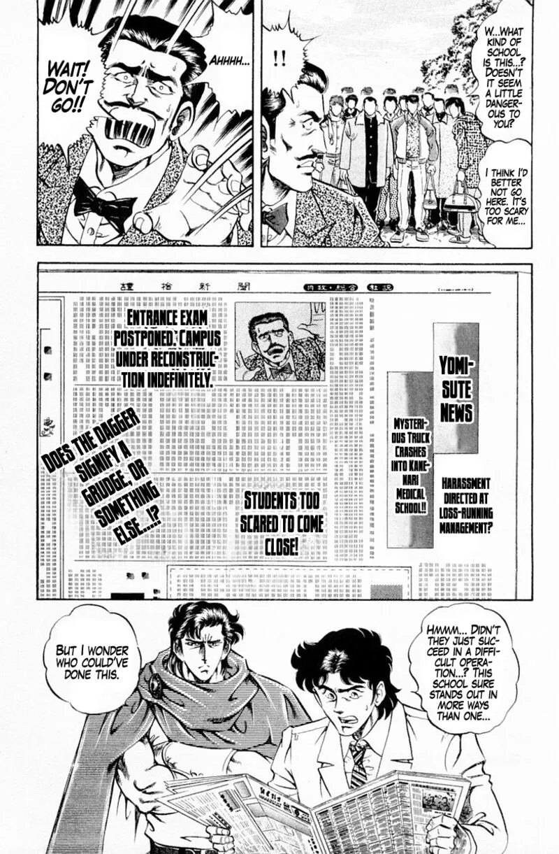 Super Doctor K Chapter 146 page 19