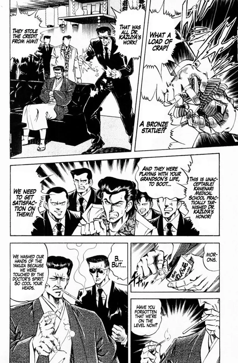 Super Doctor K Chapter 146 page 16