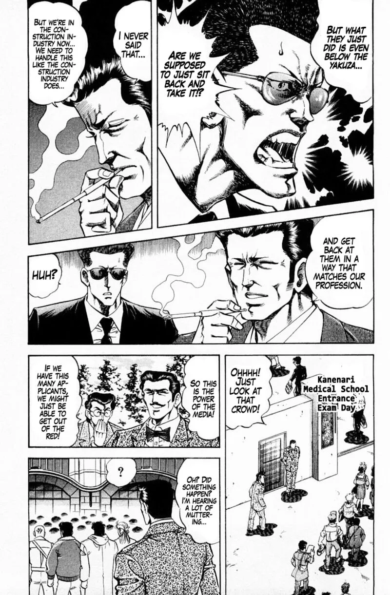 Super Doctor K Chapter 146 page 17