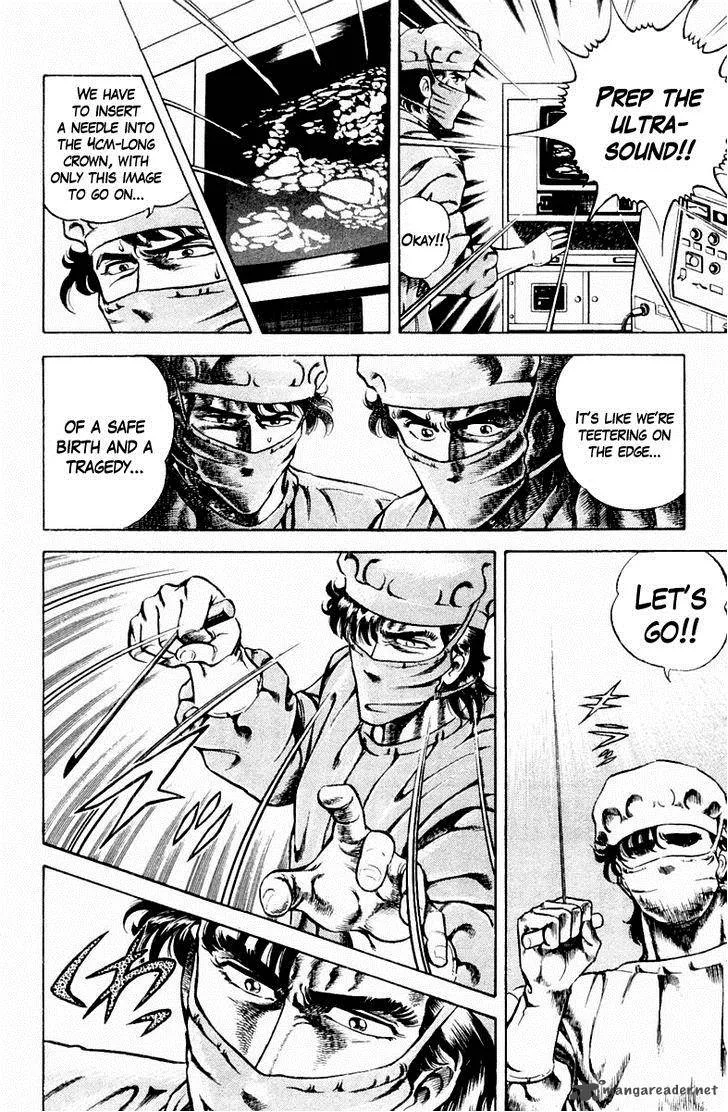 Super Doctor K Chapter 15 page 6