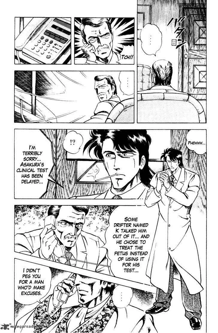 Super Doctor K Chapter 15 page 14