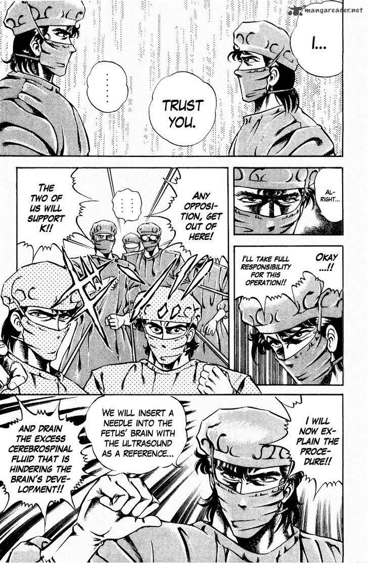 Super Doctor K Chapter 15 page 5