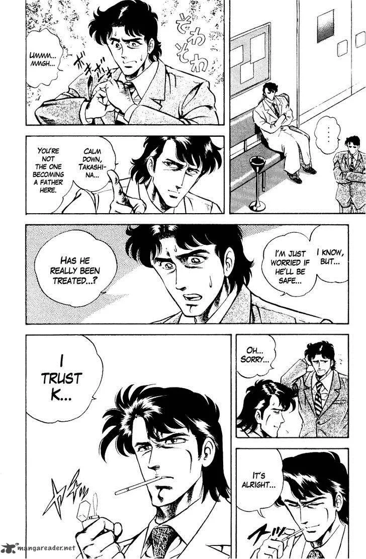 Super Doctor K Chapter 15 page 18