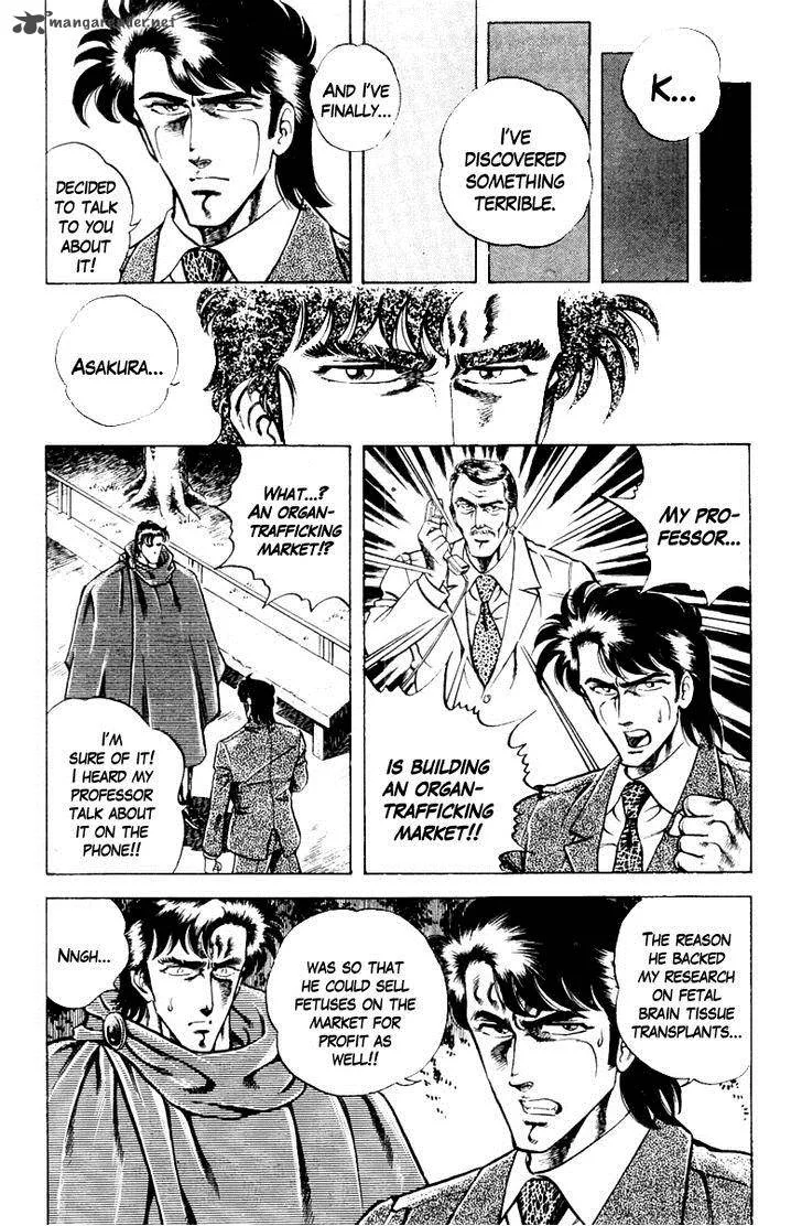 Super Doctor K Chapter 16 page 12