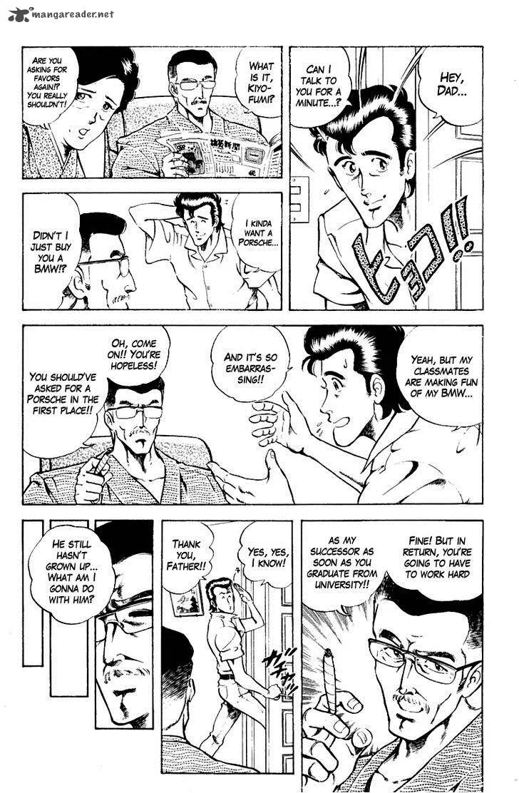 Super Doctor K Chapter 16 page 3