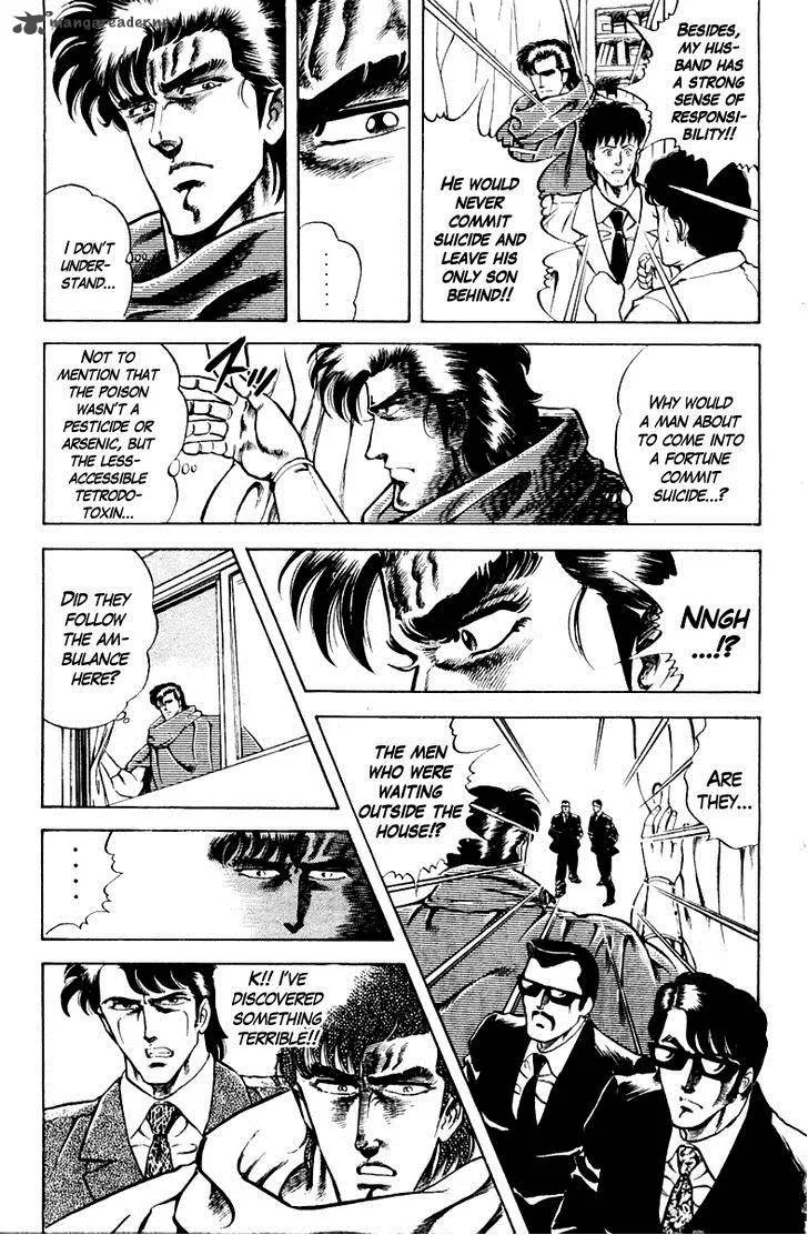 Super Doctor K Chapter 16 page 19