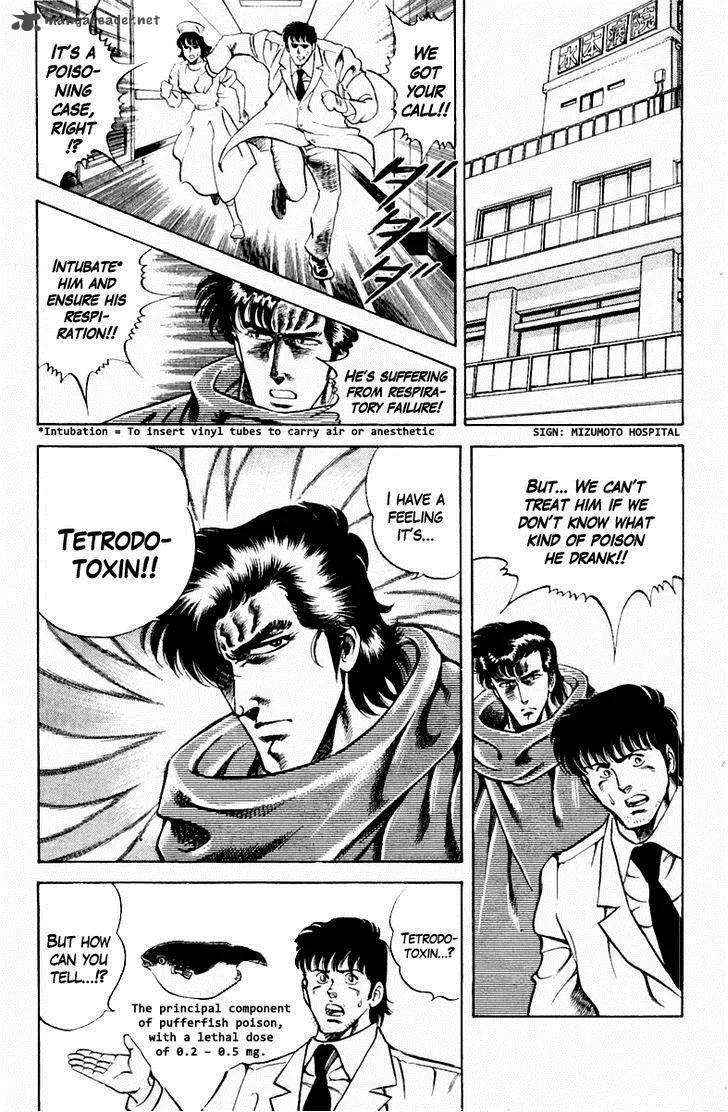 Super Doctor K Chapter 16 page 17