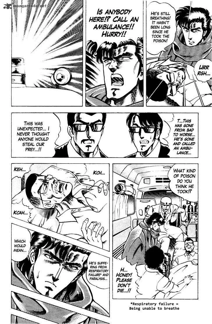 Super Doctor K Chapter 16 page 16
