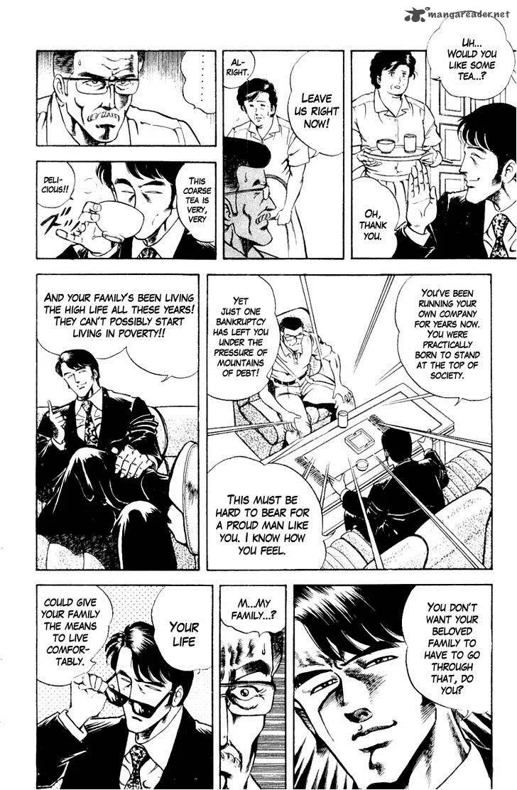 Super Doctor K Chapter 16 page 8