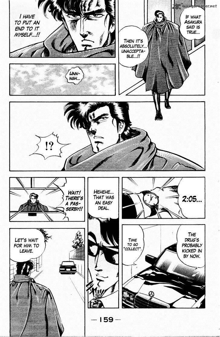 Super Doctor K Chapter 16 page 13