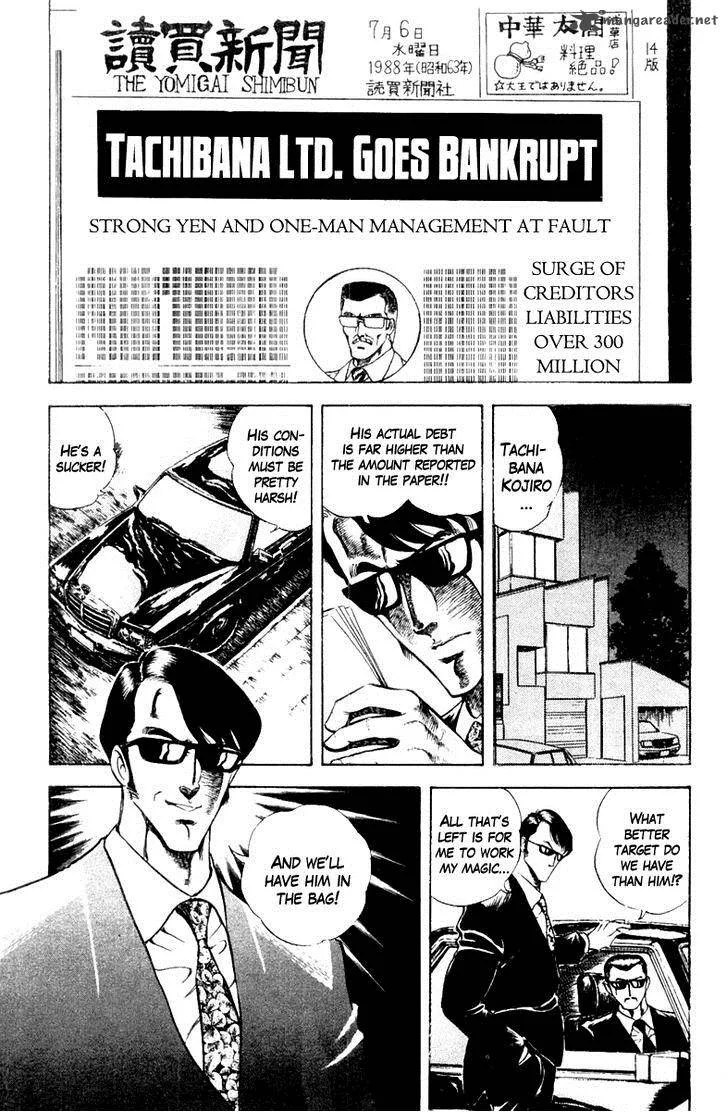 Super Doctor K Chapter 16 page 4