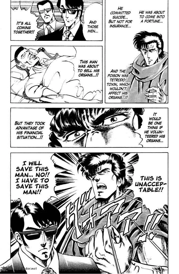 Super Doctor K Chapter 16 page 20