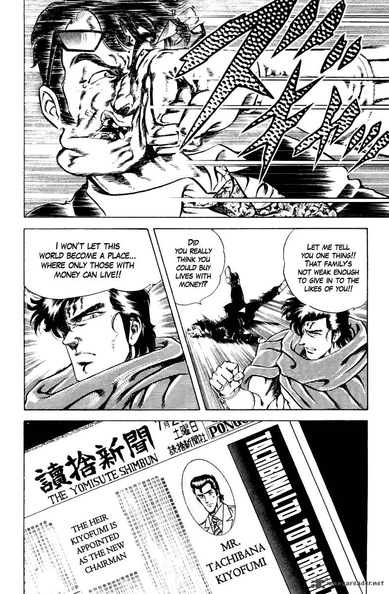 Super Doctor K Chapter 17 page 20