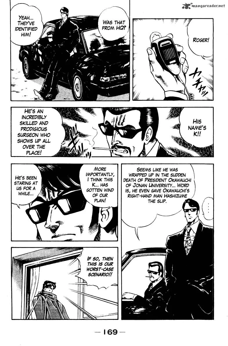 Super Doctor K Chapter 17 page 3