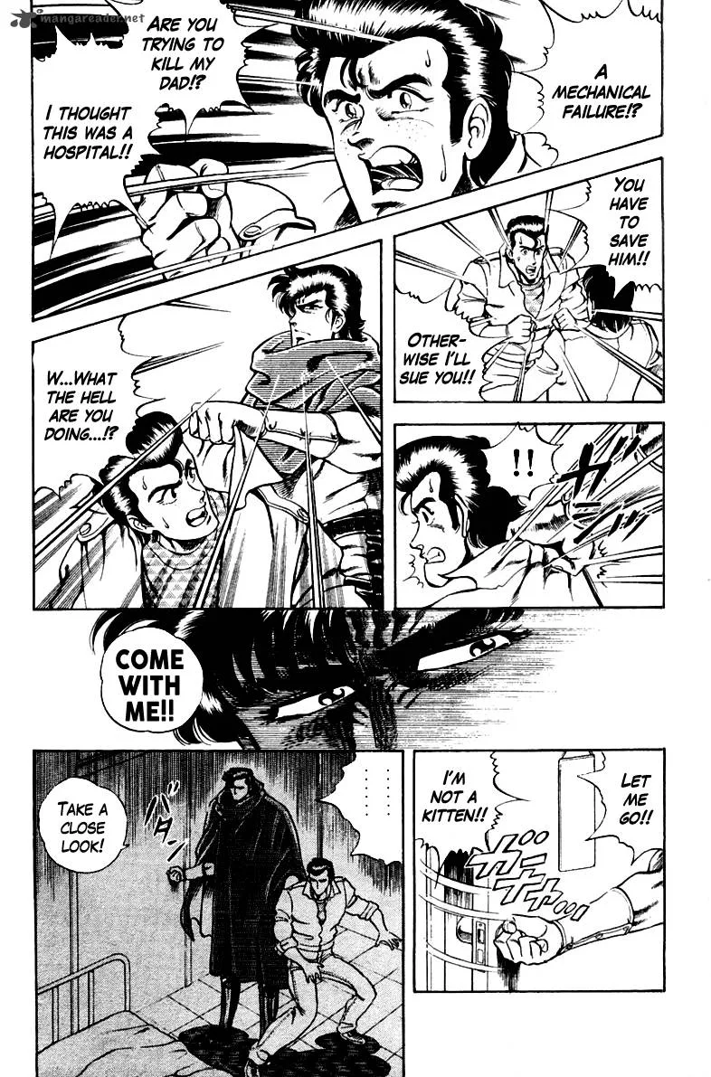 Super Doctor K Chapter 17 page 7