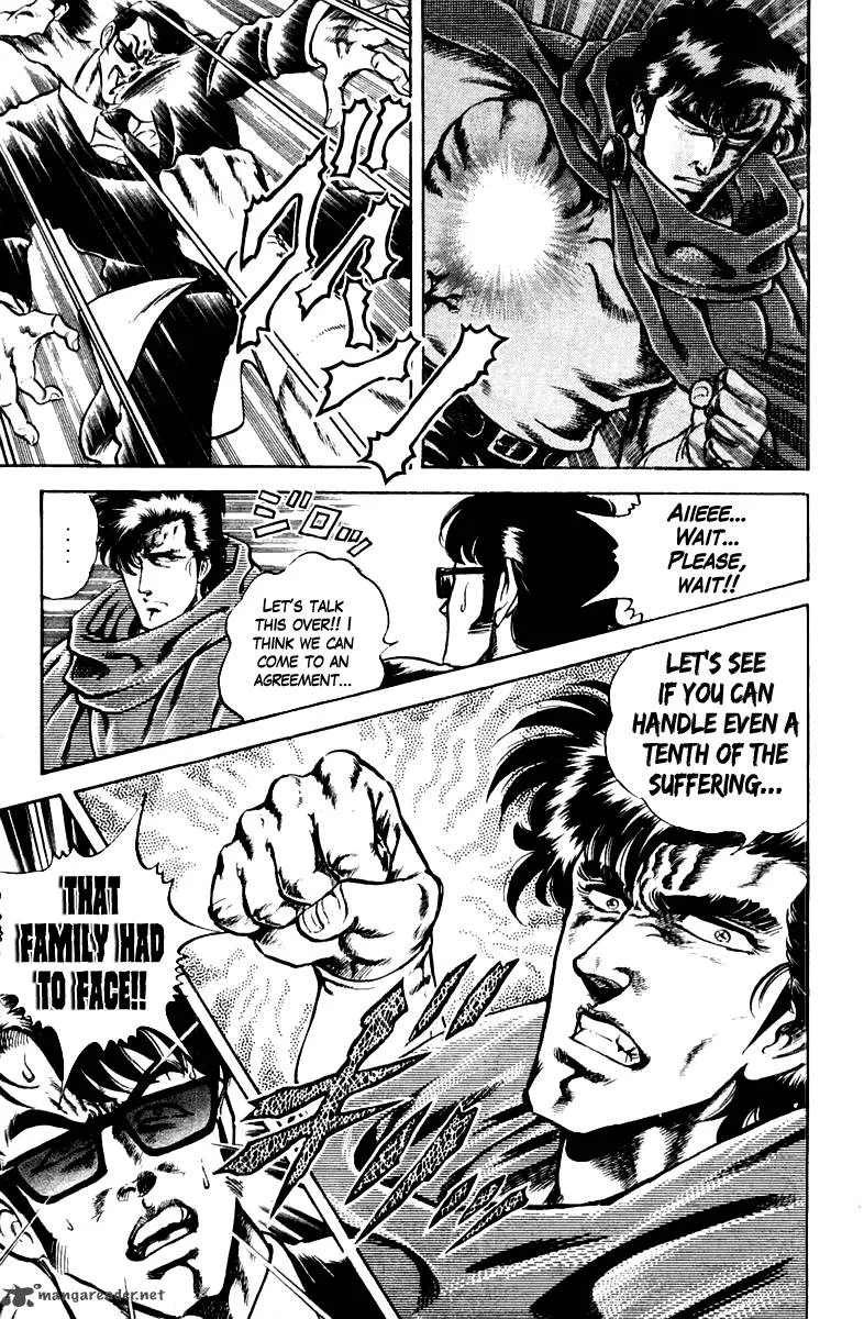 Super Doctor K Chapter 17 page 19