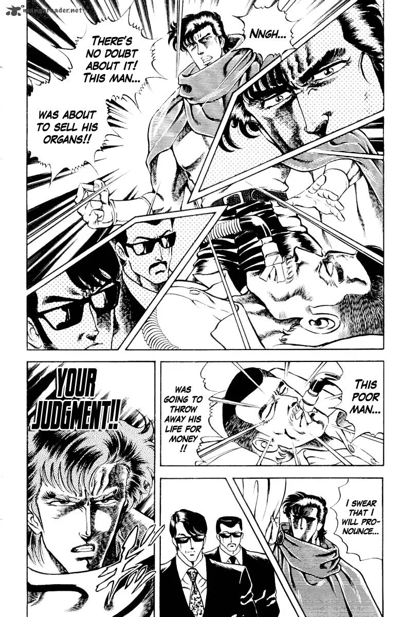 Super Doctor K Chapter 17 page 2