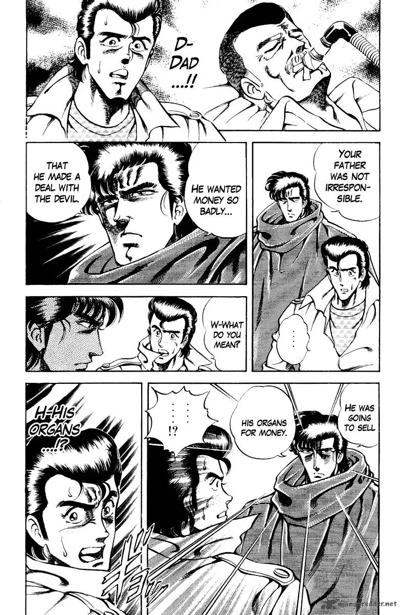 Super Doctor K Chapter 17 page 8