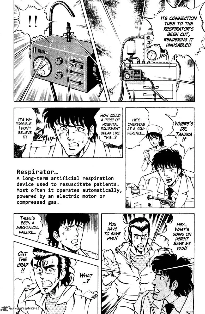 Super Doctor K Chapter 17 page 6