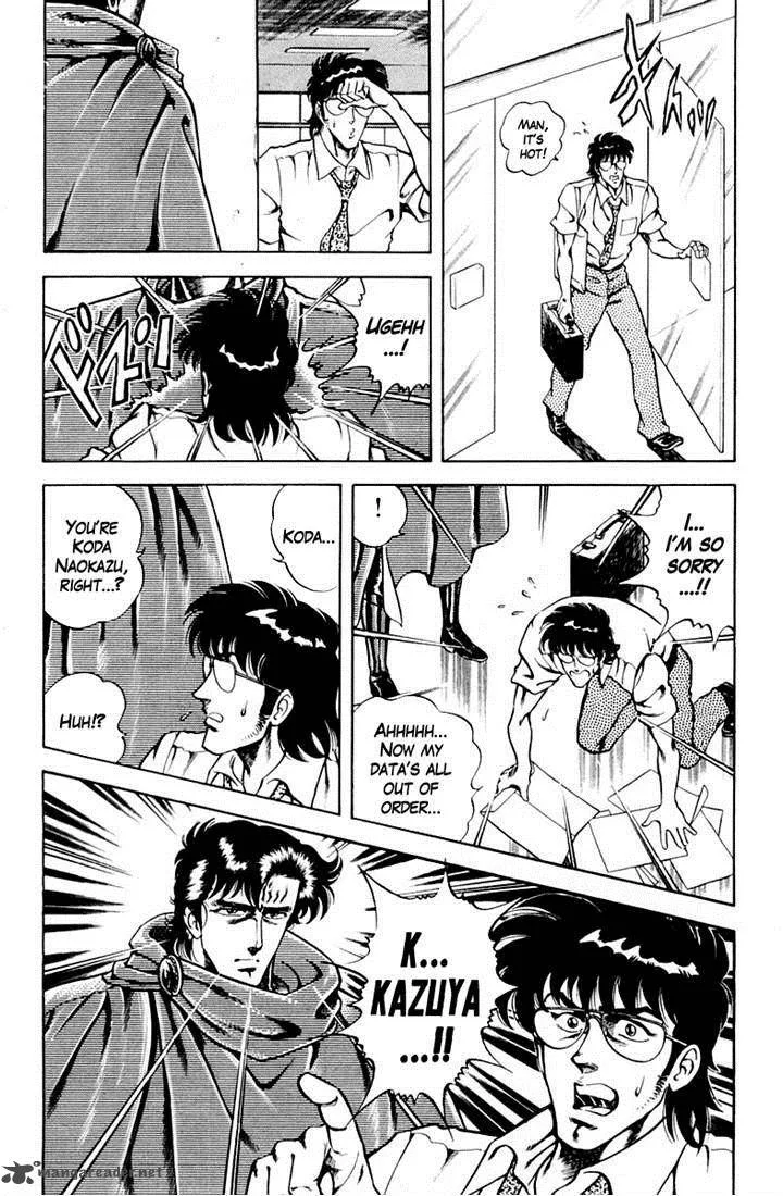Super Doctor K Chapter 18 page 8